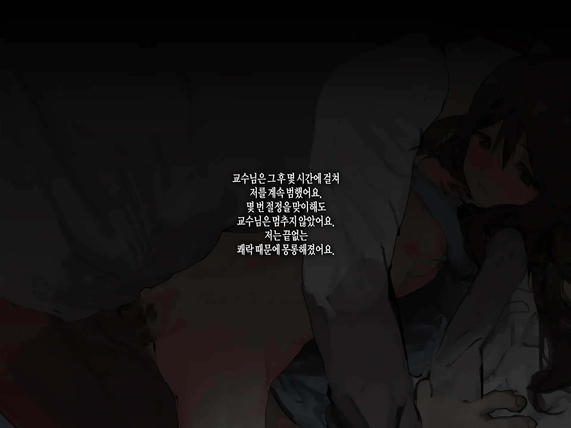 Joshidaisei To Kyouju (To Boku) No Arigachina